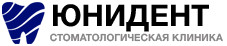 логотип Стоматологическая клиника Юнидент